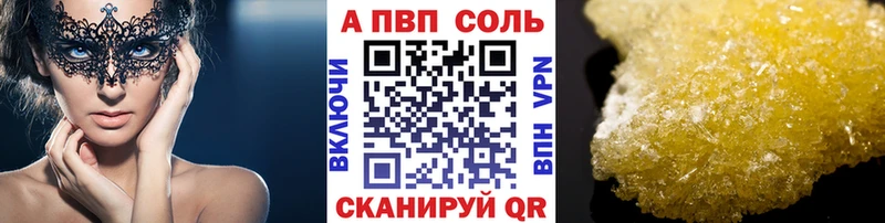 Купить наркотики сайты Петушки ГАШИШ Псилоцибиновые грибы Меф мяу мяу СОЛЬ