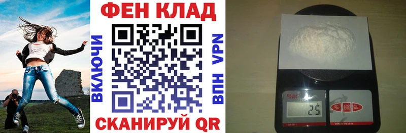 АМФЕТАМИН 97% Петушки