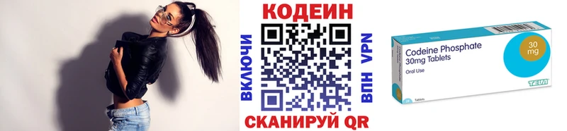 купить наркотики цена  Петушки  Кодеиновый сироп Lean напиток Lean (лин) 