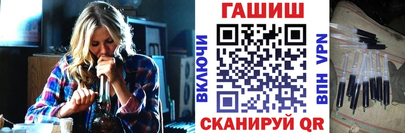 ГАШ hashish  Петушки 
