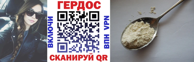 ГЕРОИН белый  наркошоп  Петушки 