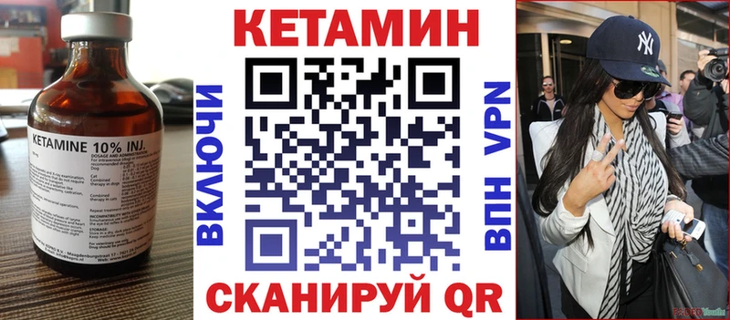 Кетамин ketamine Петушки