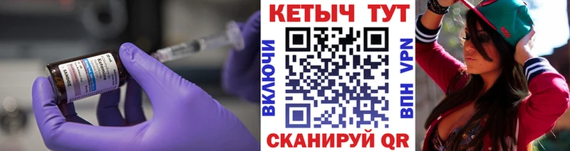 Кетамин ketamine Петушки