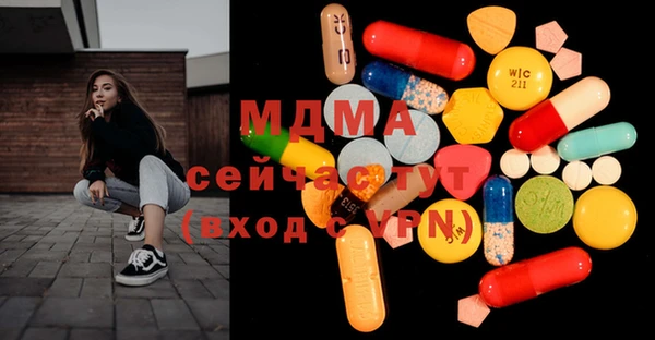 трава Алексин