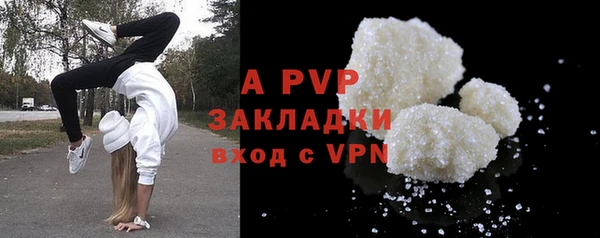 трава Алексин
