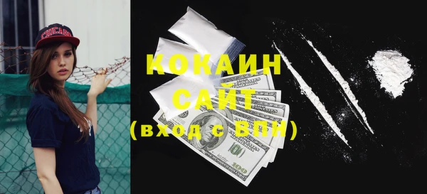 COCAINE Алзамай