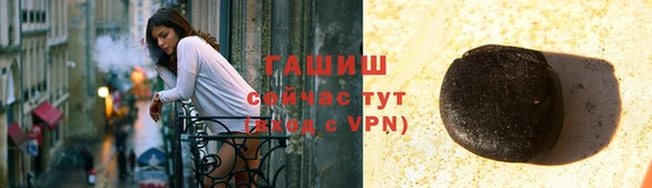 спиды Абдулино