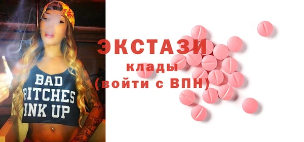 трава Алексин