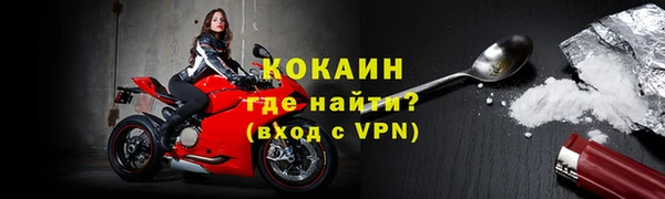 COCAINE Алзамай