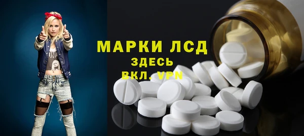 трава Алексин