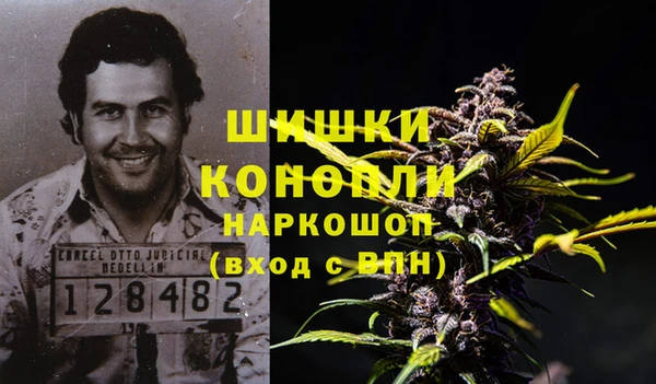 трава Алексин