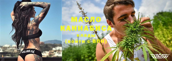 гашишное масло Гусиноозёрск