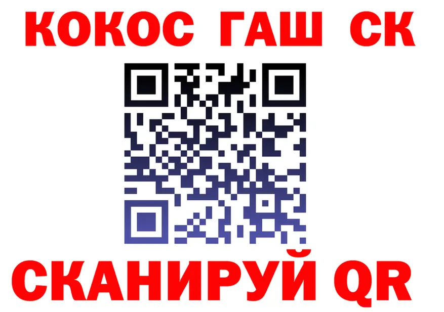 Cocaine FishScale маркетплейс это кракен Петушки