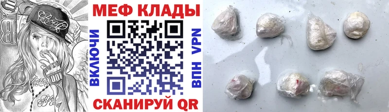 Меф VHQ  Петушки 