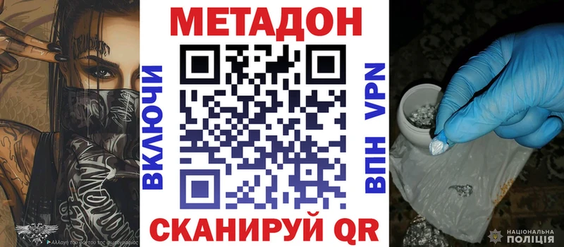 где можно купить   Петушки  мега как зайти  МЕТАДОН VHQ 