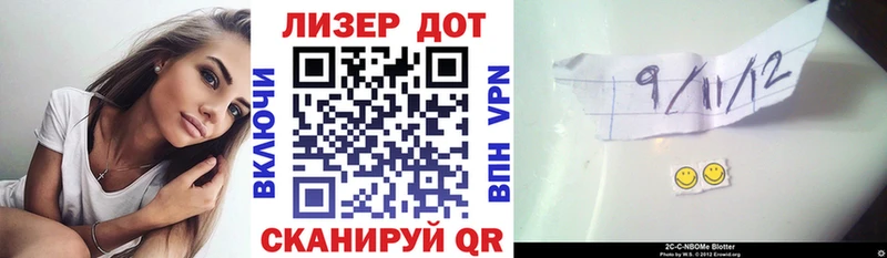 закладка  Петушки  Марки N-bome 1500мкг 